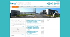 Desktop Screenshot of frontan.com